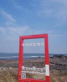 厦门湾·白塘湾火山公园18