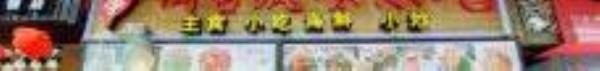 台湾小吃街4