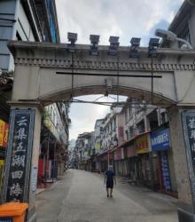 台湾小吃街2
