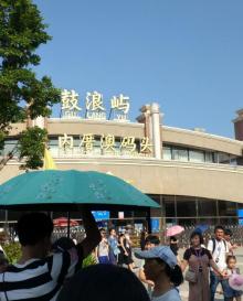 海天堂构15