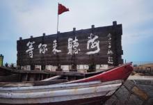 惠女风情园23
