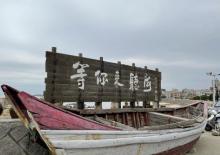 惠女风情园20