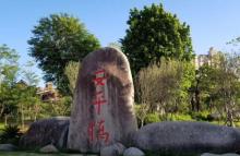 安平桥17