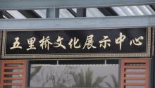 安平桥22