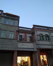 泉州中山街26