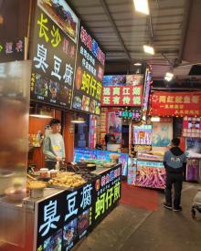 泉州中山街9