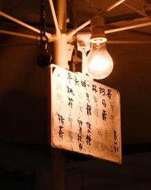 沙坡尾艺术西区11