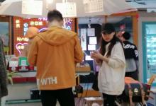 沙坡尾艺术西区19