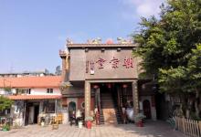 沙坡尾艺术西区23
