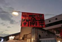 沙坡尾艺术西区17