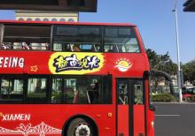 鹭岛观光旅游巴士6