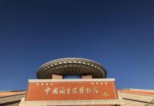 中国闽台缘博物馆16