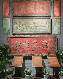 中国闽台缘博物馆24