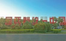 一国两制沙滩2