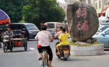 蟳埔村3