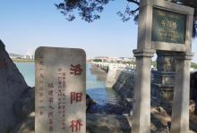 洛阳桥30