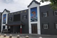 永新文化广场2