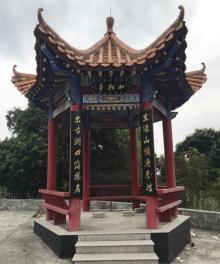 凤隐岩1