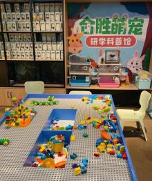合胜萌宠研学科普馆1