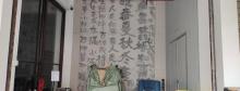 与亨艺术1