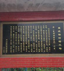 祥符塔2