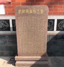 圣王庙1