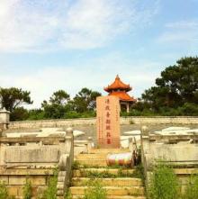 戍台澎故兵墓园2
