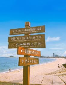 南门湾3