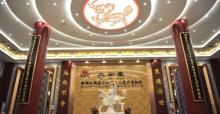 潮州市太安堂博物馆1