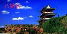 龟角尾公园4