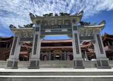 九鲤湖禅寺4