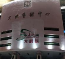 长征源大剧院2