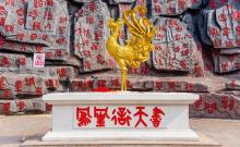 中华汉字主题文化公园1