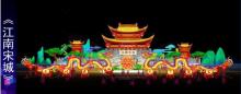 赣州城市中央公园7