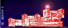 赣州城市中央公园6