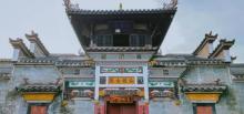 七鲤古镇度假区21