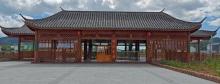 潭头村5