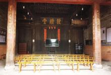 潭头村6