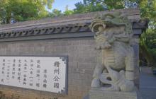 赣州公园1
