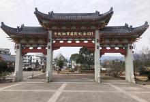 客家祖地8