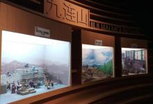 福寿沟3