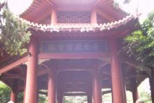 八境公园10