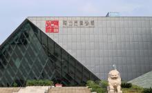 赣州市博物馆2