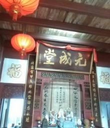 灶儿巷11