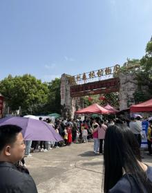 赣州森林动物园21