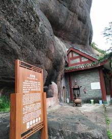 桃源洞19