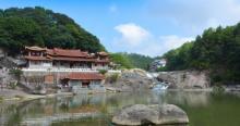 九鲤湖风景区2
