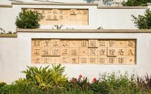 江南宋城历史文化旅游区10