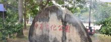 中夏文化广场3