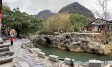 带龙桥18